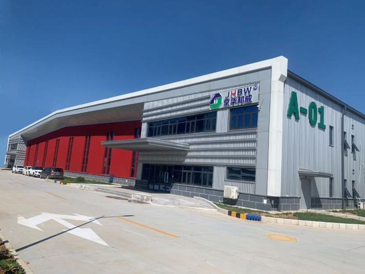 濟(jì)南京華邦威聚氨酯設(shè)備有限公司