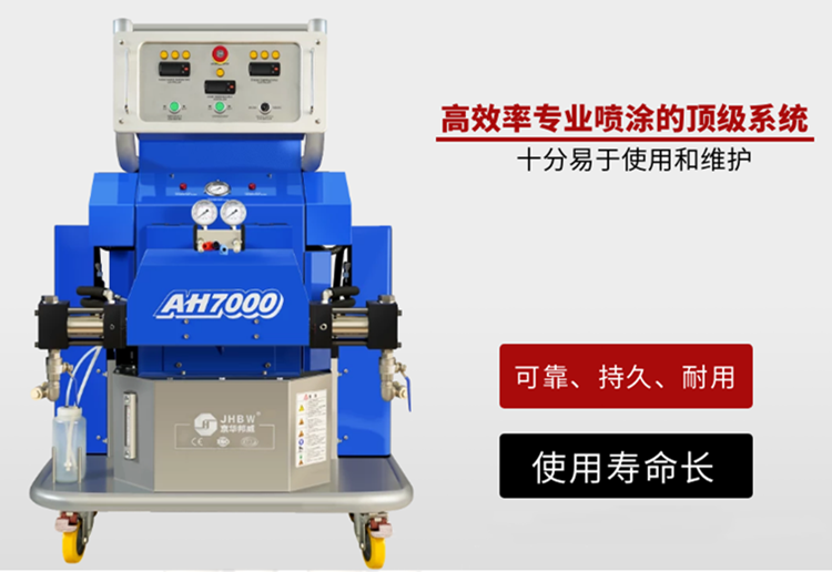 聚氨酯噴涂機(jī) 聚氨酯噴涂機(jī)
