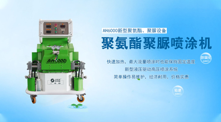 聚氨酯發(fā)泡機(jī)包裝工藝及價(jià)格優(yōu)勢(shì)-京華邦威