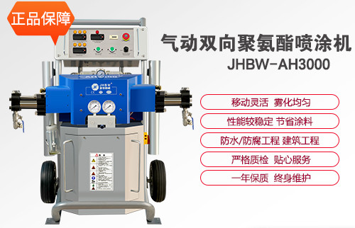 全水聚氨酯發(fā)泡機(jī)有什么特點(diǎn)？濟(jì)南京華邦威聚氨酯設(shè)備廠家